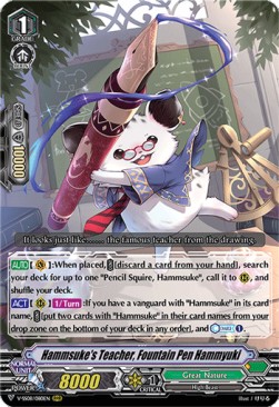 Hammsuke's Teacher, Fountain Pen Hammyuki [V Format] - Clan Selection Plus Vol.2