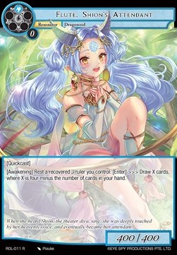 Flute, Shion's Attendant - Rebirth of Legend