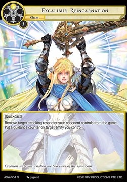 Excalibur Reincarnation - Assault into the Demonic World
