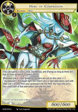 Hero of Compassion - Assault into the Demonic World