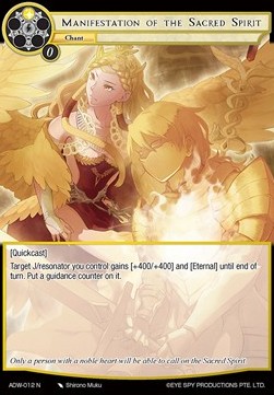 Manifestation of the Sacred Spirit - Assault into the Demonic World