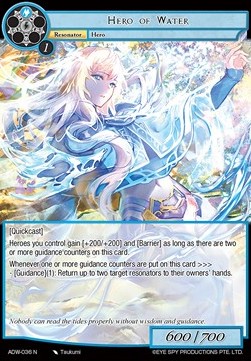 Hero of Water - Assault into the Demonic World