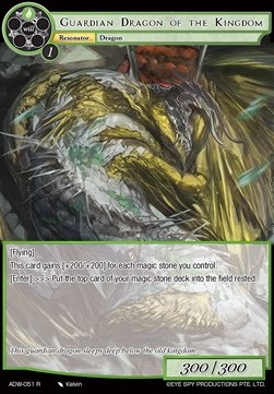 Guardian Dragon of the Kingdom - Assault into the Demonic World