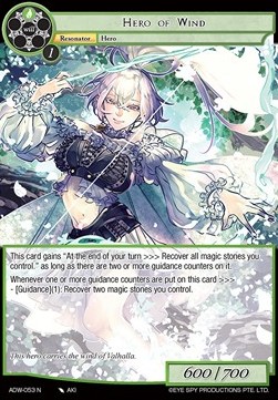 Hero of Wind - Assault into the Demonic World