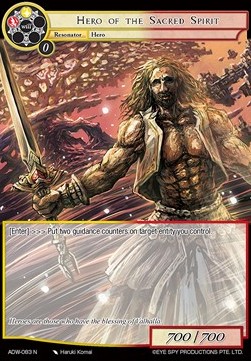 Hero of the Sacred Spirit - Assault into the Demonic World