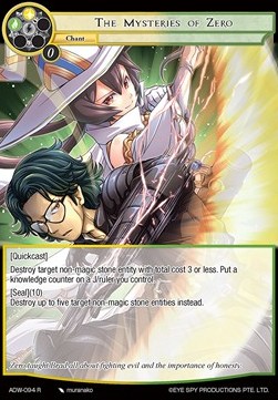 The Mysteries of Zero - Assault into the Demonic World