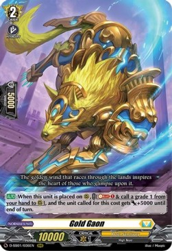 Gold Gaon [D Format] - Festival Collection 2021