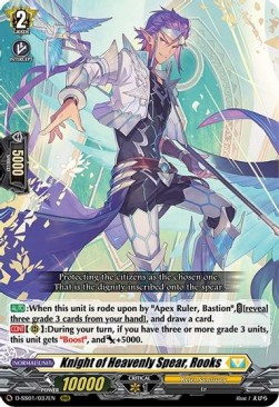 Knight of Heavenly Spear, Rooks [D Format] (V.1 - Triple Rare) - Festival Collection 2021