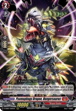 Psomophagy Dragon, Hungersaurus [D Format] - Festival Collection 2021