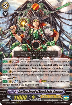 Spiritual Sword of Rough Deity, Susanoo [G Format] - Revival Selection