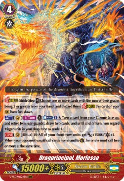 Dragprincipal, Morfessa [G Format] - Revival Selection