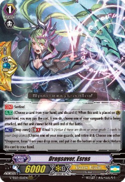 Dragsaver, Esras [G Format] - Revival Selection