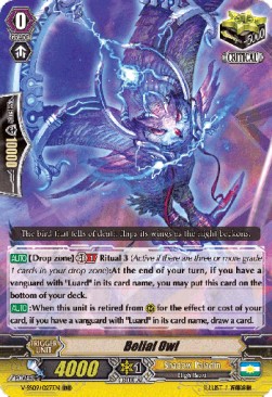 Belial Owl [G Format] - Revival Selection