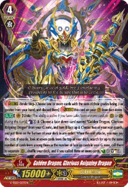 Golden Dragon, Glorious Reigning Dragon [G Format] - Revival Selection