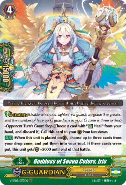 Goddess of Seven Colors, Iris [G Format] (V.1 - Triple Rare) - Revival Selection