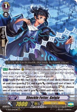 Shackle Fetter, Gelgja [G Format] - Revival Selection