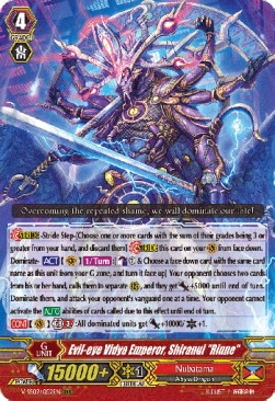 Evil-Eye Vidya Emperor, Shiranui "Rinne" [G Format] - Revival Selection
