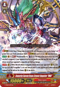 Conquering Supreme Dragon, Dragonic Vanquisher "VMAX" [G Format] - Revival Selection