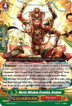 Mystic Wisdom Creation, Brahma [G Format] - Revival Selection