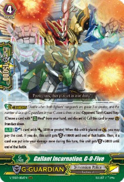 Gallant Incarnation, G-O-Five [G Format] - Revival Selection