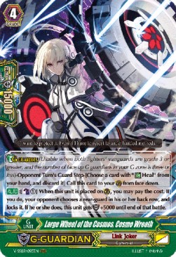 Large Wheel of the Cosmos, Cosmo Wreath [G Format] (V.1 - Triple Rare) - Revival Selection