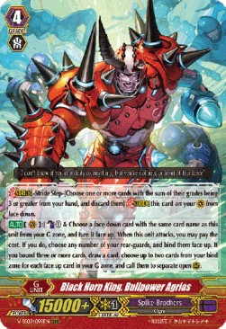 Black Horn King, Bullpower Agrias [G Format] - Revival Selection