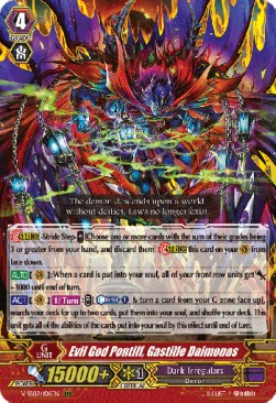 Evil God Pontiff, Gastille Daimonas [G Format] - Revival Selection