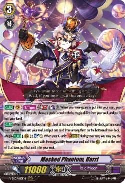 Masked Phantom, Harri [G Format] - Revival Selection