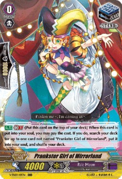 Prankster Girl of Mirrorland [G Format] - Revival Selection