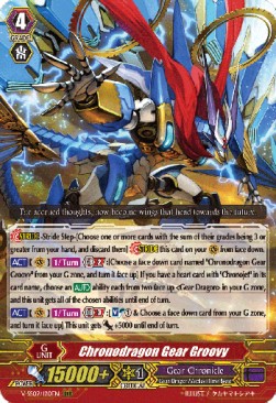 Chronodragon Gear Groovy [G Format] - Revival Selection