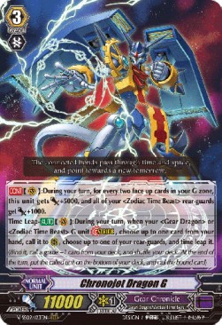 Chronojet Dragon G [G Format] - Revival Selection