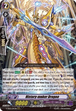 History-maker Dragon [G Format] - Revival Selection