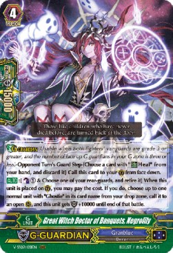 Great Witch Doctor of Banquets, Negrolily [G Format] (V.1 - Triple Rare) - Revival Selection