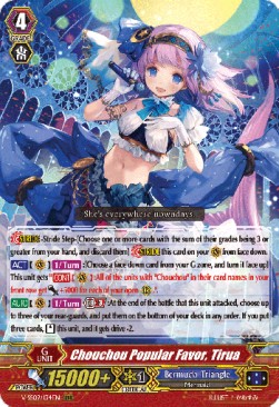 Chouchou Popular Favor, Tirua [G Format] - Revival Selection