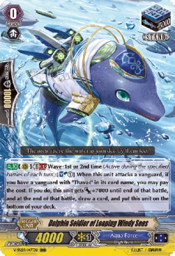Dolphin Soldier of Leaping Windy Seas [G Format] - Revival Selection
