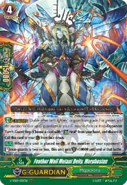 Feather Wall Mutant Deity, Morphosian [G Format] - Revival Selection