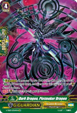 Dark Dragon, Plotmaker Dragon [G Format] (V.2 - Special Parallel) - Revival Selection