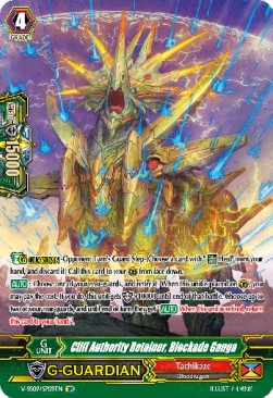 Cliff Authority Retainer, Blockade Ganga [G Format] (V.2 - Special Parallel) - Revival Selection