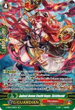 Ambush Demon Stealth Rogue, Shishiyuzuki [G Format] (V.2 - Special Parallel) - Revival Selection