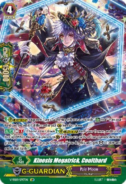 Kinesis Megatrick, Coulthard [G Format] (V.2 - Special Parallel) - Revival Selection