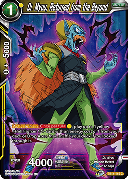 Dr. Myuu, Returned from the Beyond - Cross Spirits