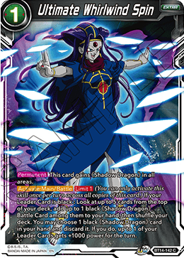 Ultimate Whirlwind Spin - Cross Spirits