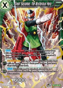 Great Saiyaman, the Mysterious Hero (V.1 - Super Rare) - Cross Spirits