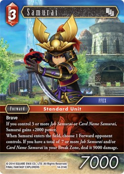 Samurai (14-014) - Opus XIV: Crystal Abyss