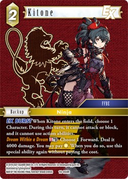 Kitone (14-064) - Opus XIV: Crystal Abyss