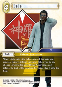 Hojo (14-072) - Opus XIV: Crystal Abyss