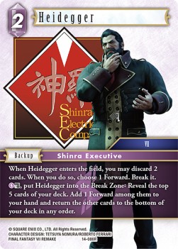 Heidegger (14-086) - Opus XIV: Crystal Abyss