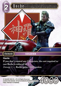 Roche (14-095) - Opus XIV: Crystal Abyss