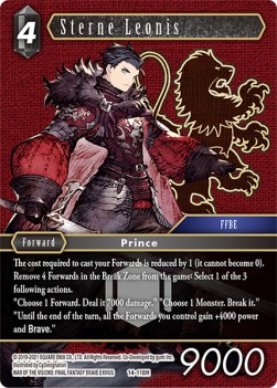 Sterne Leonis (14-118) - Opus XIV: Crystal Abyss