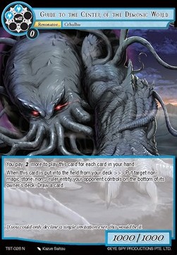 Guide to the Center of the Demonic World - The Seventh